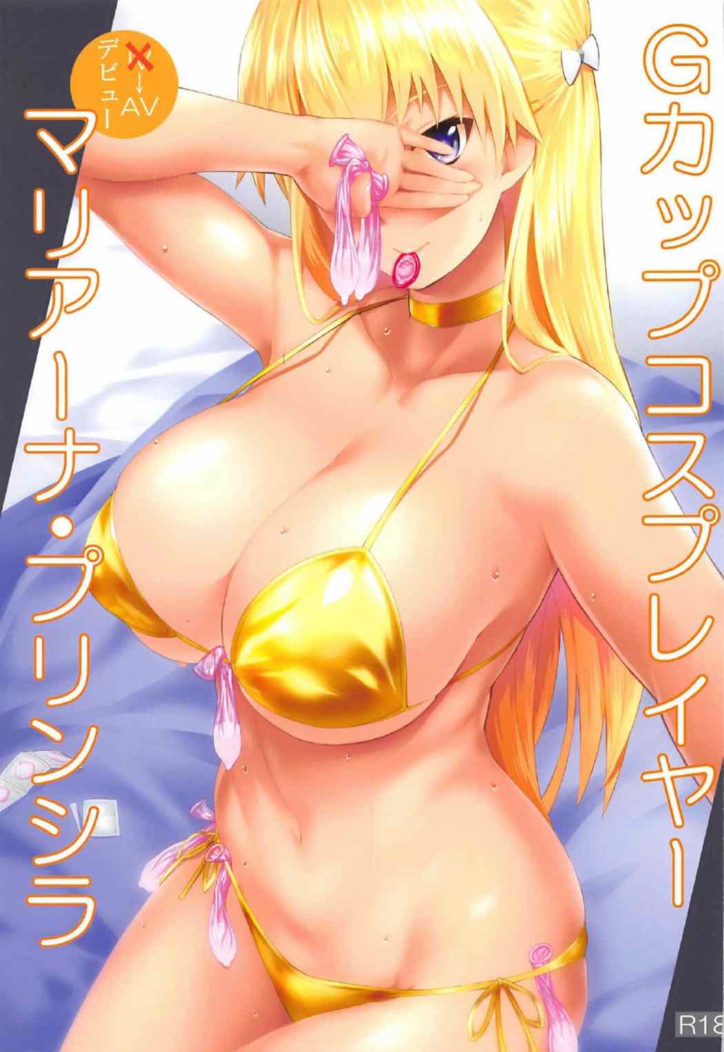 G-Cup Cosplayer Mariana Prinsilla page 1 full