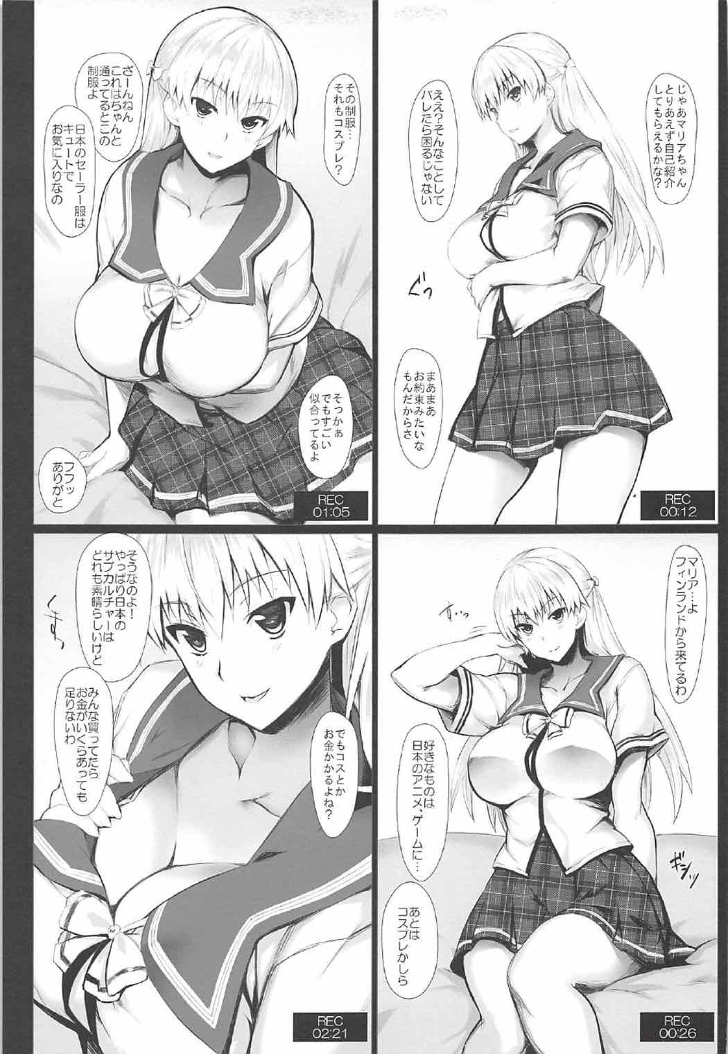 G-Cup Cosplayer Mariana Prinsilla page 3 full