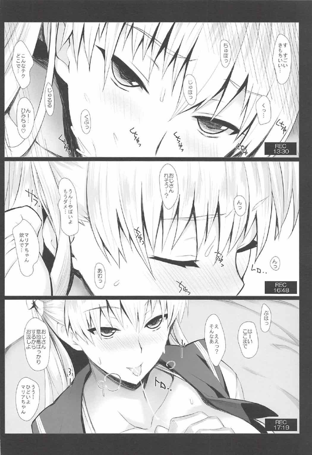 G-Cup Cosplayer Mariana Prinsilla page 6 full