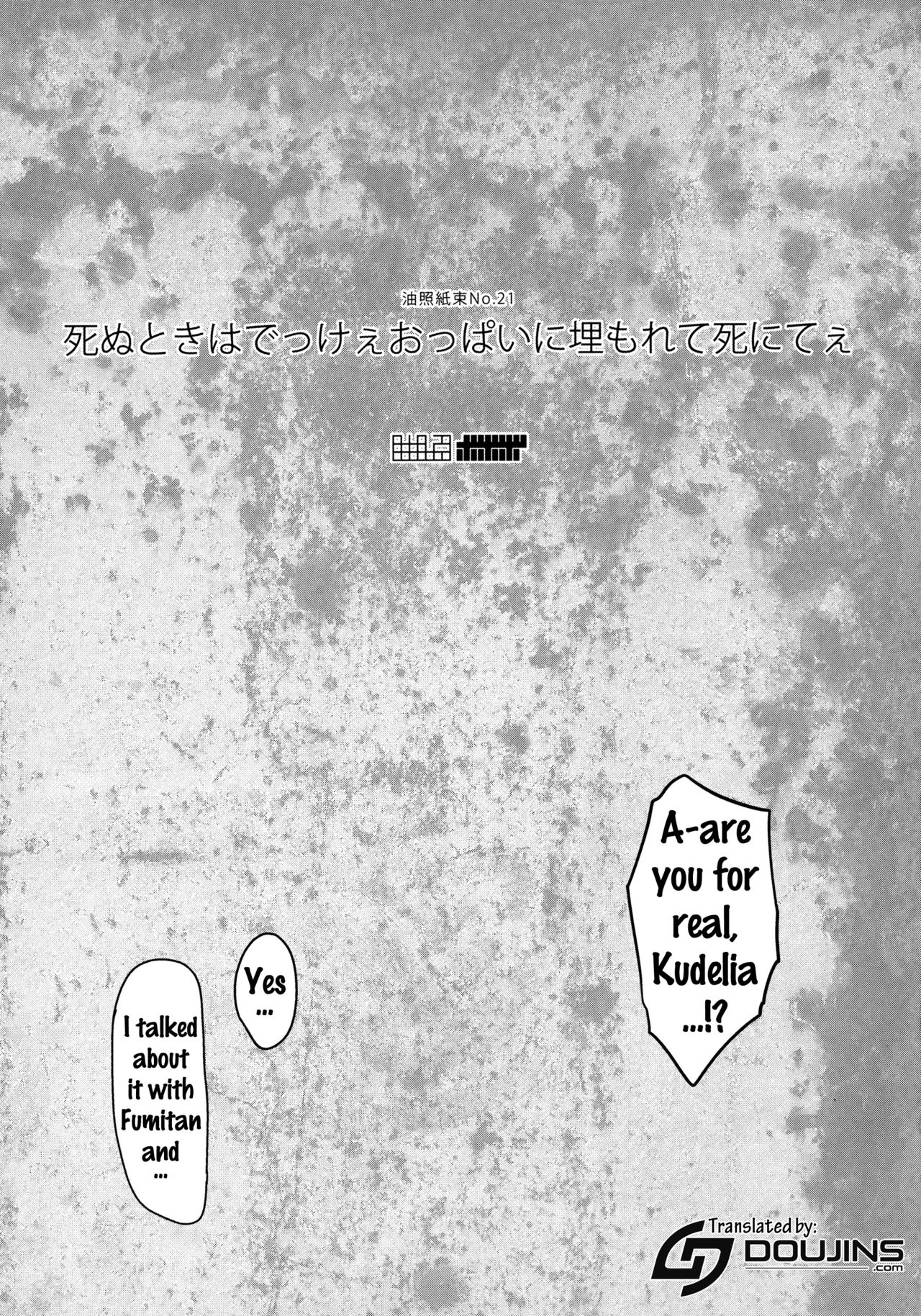 Shinu Toki wa Dekkee Oppai ni Umorete Shinitee page 2 full