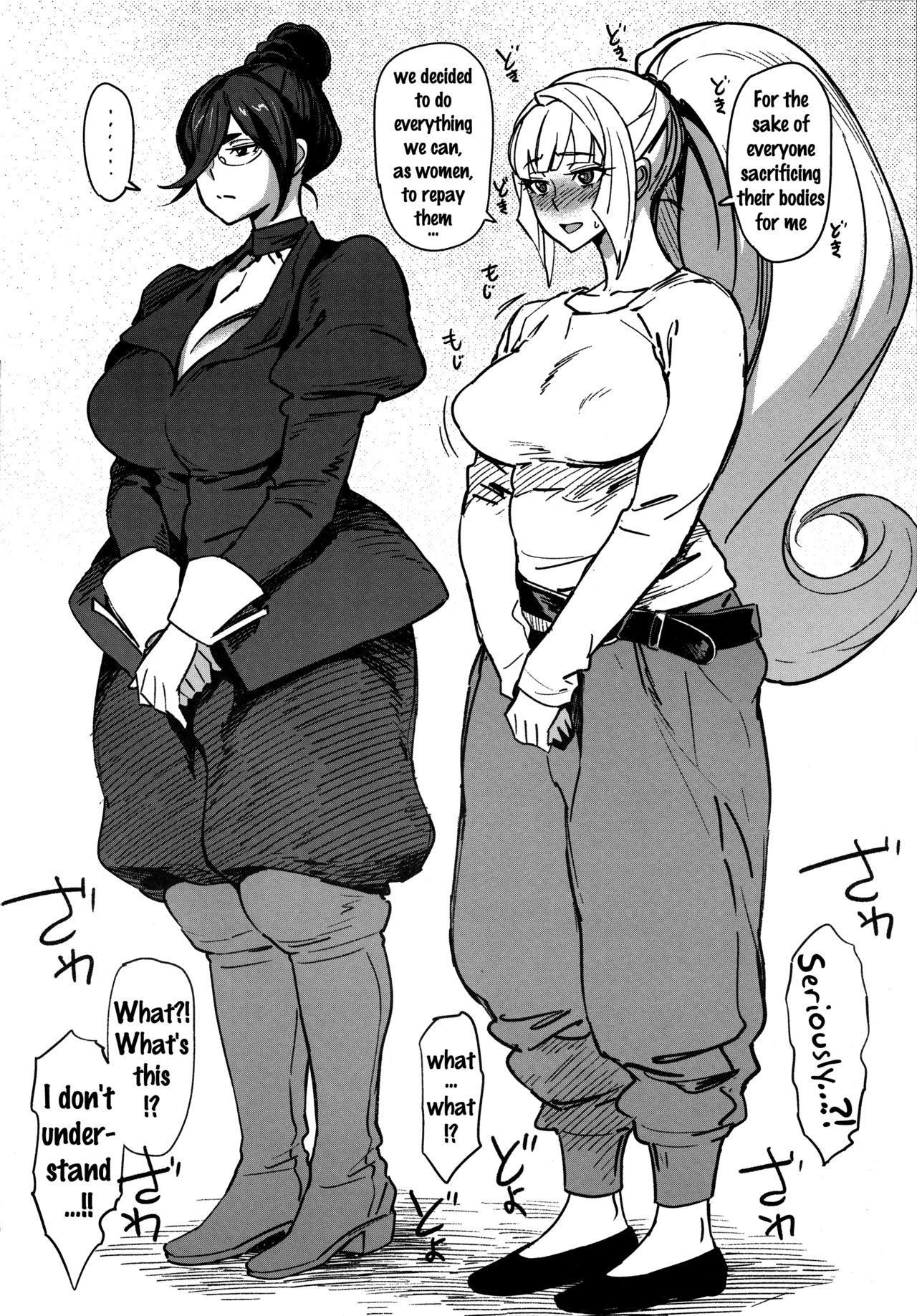 Shinu Toki wa Dekkee Oppai ni Umorete Shinitee page 3 full