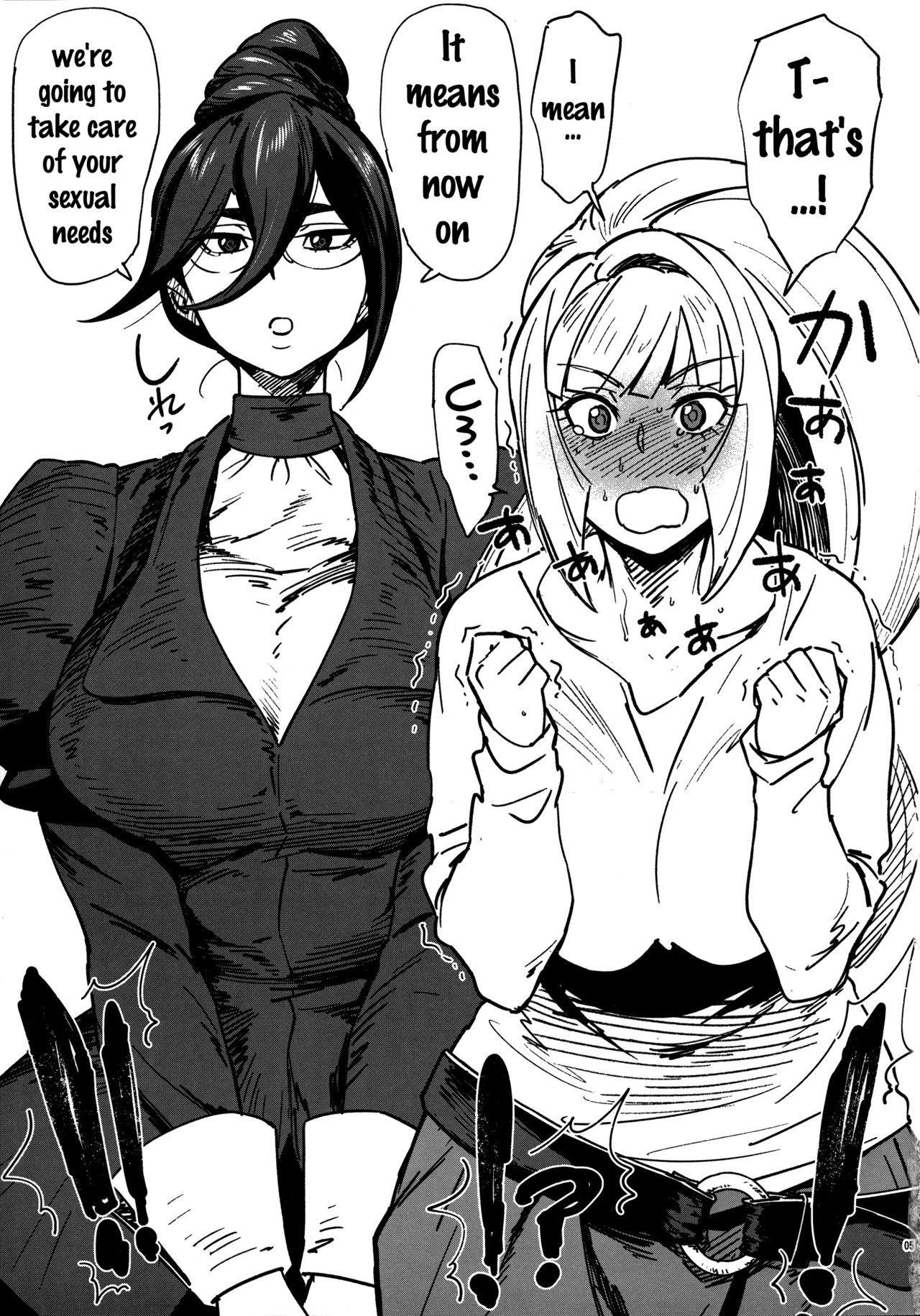 Shinu Toki wa Dekkee Oppai ni Umorete Shinitee page 4 full