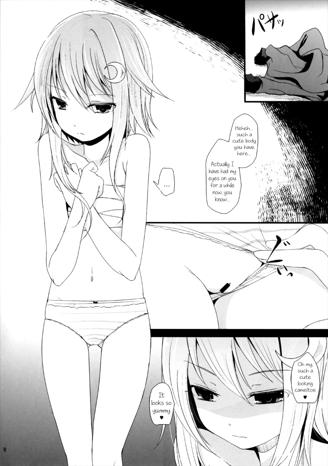 Nakayoshi | Good Friends page 8 full