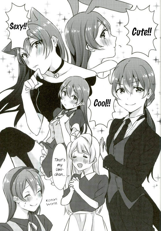 Umi-chan ga Present!? | Umi-chan is my Present!? page 10 full
