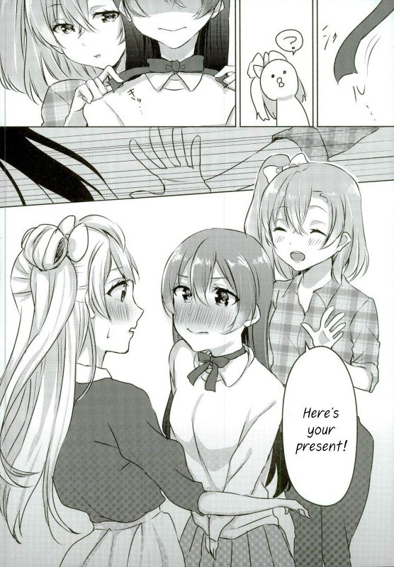 Umi-chan ga Present!? | Umi-chan is my Present!? page 7 full