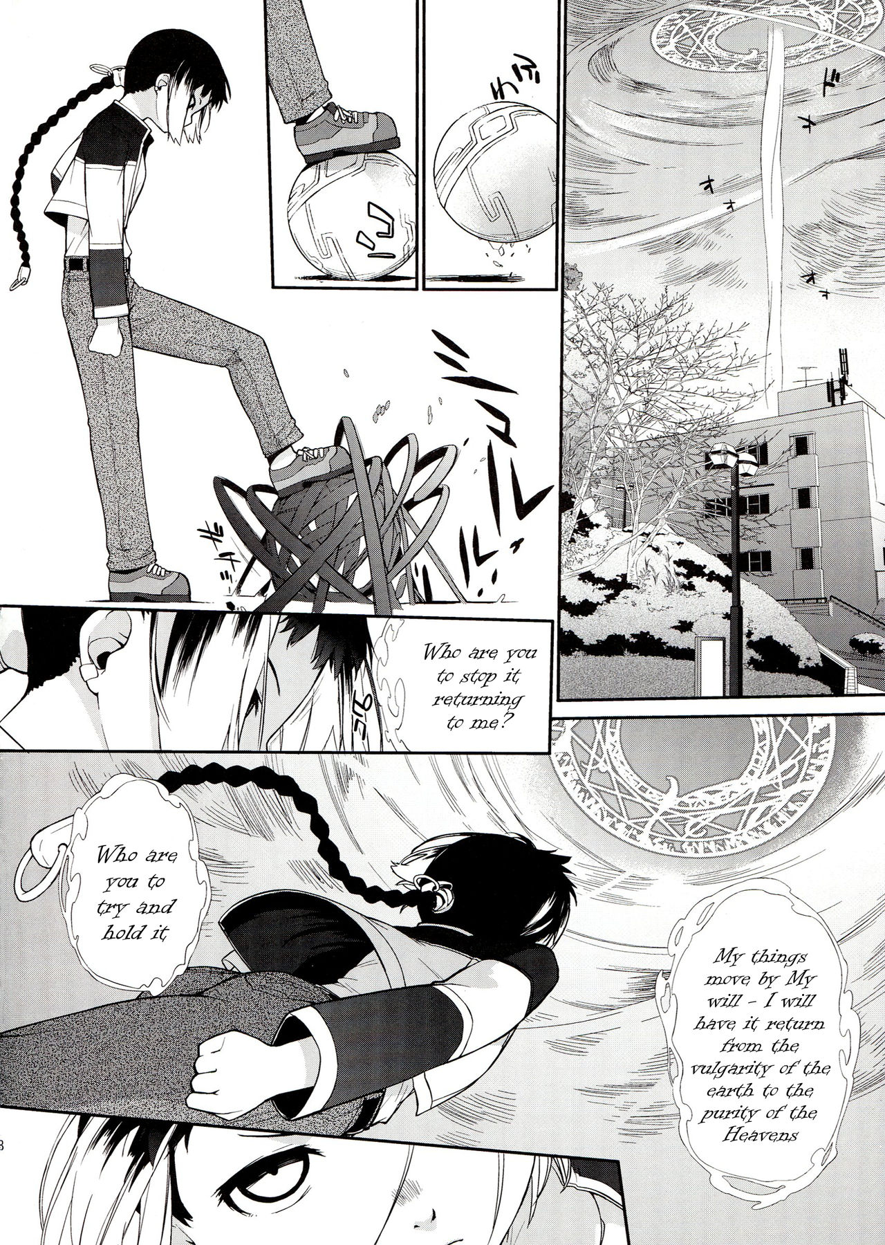 3ANGELS SHORT Full Blossom #01b Linearis page 7 full