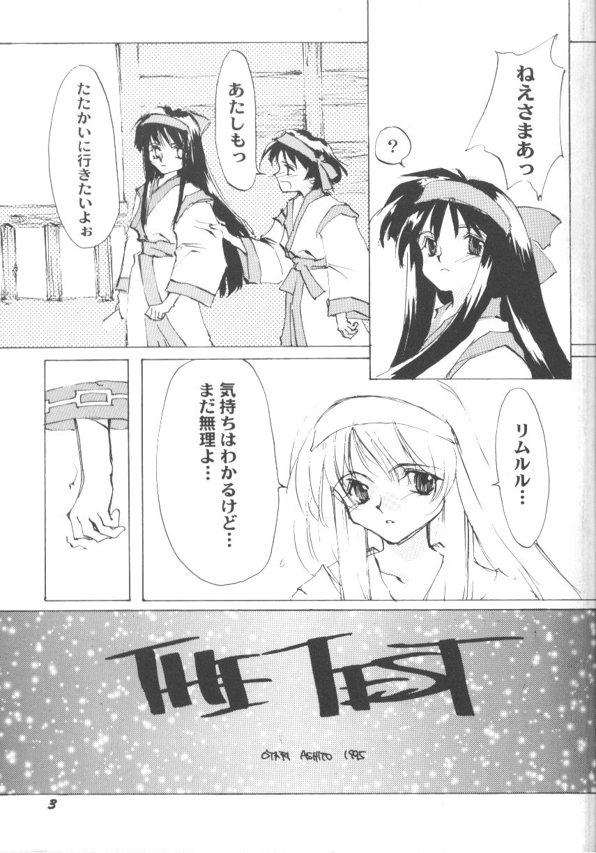 Game Miki 6 page 6 full