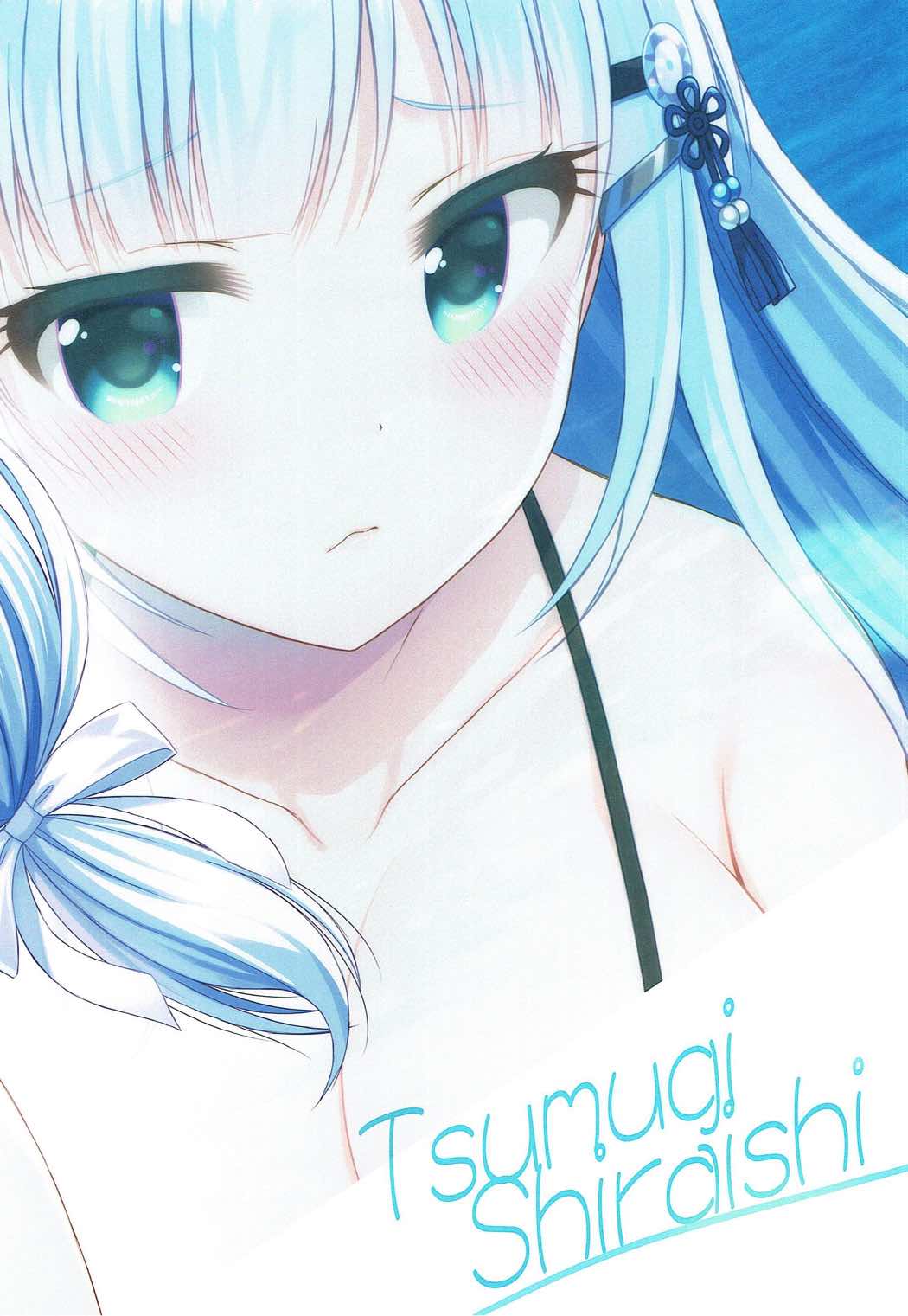 Tsumugi EXCITING SUMMER page 9 full