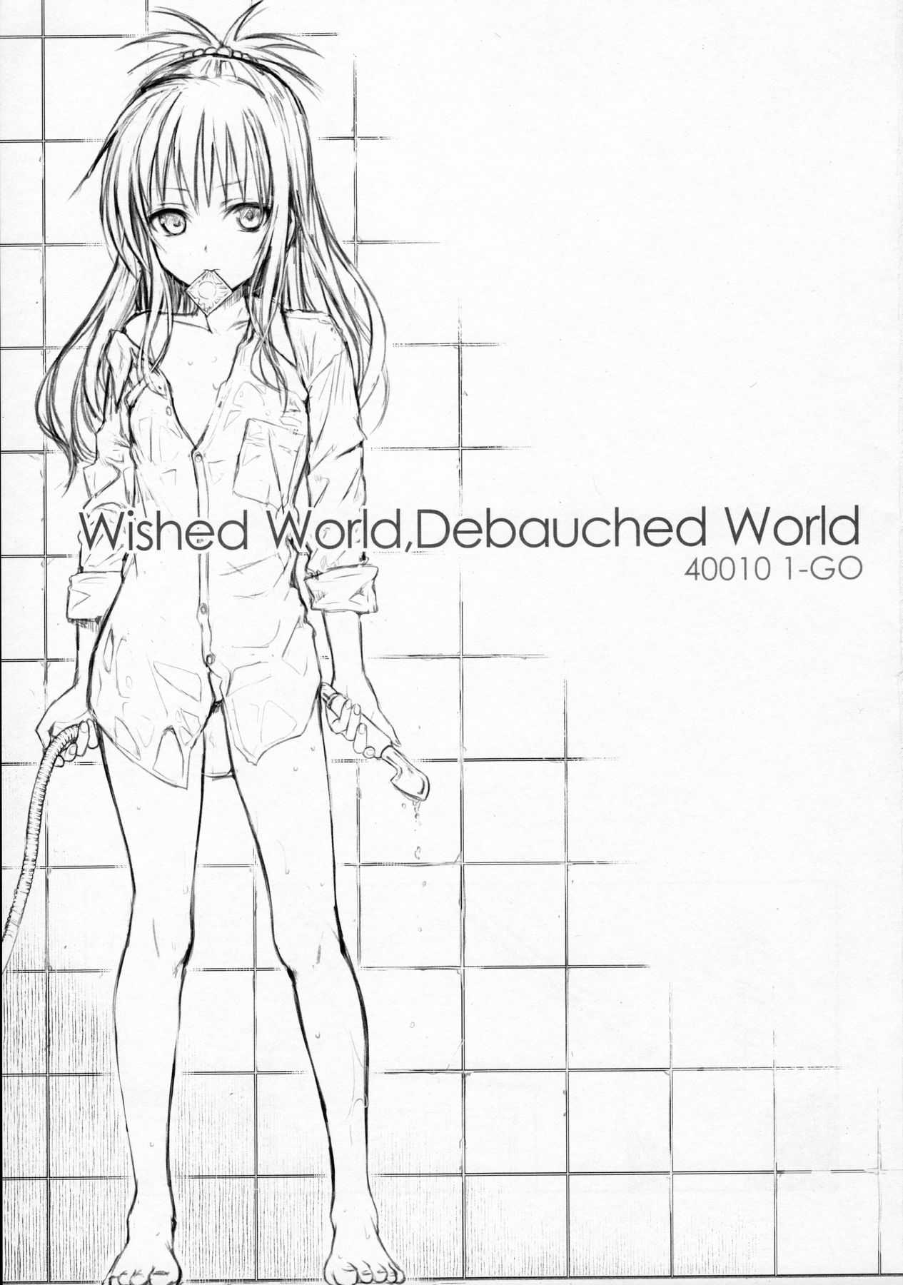 Wished World,Debauched World page 2 full