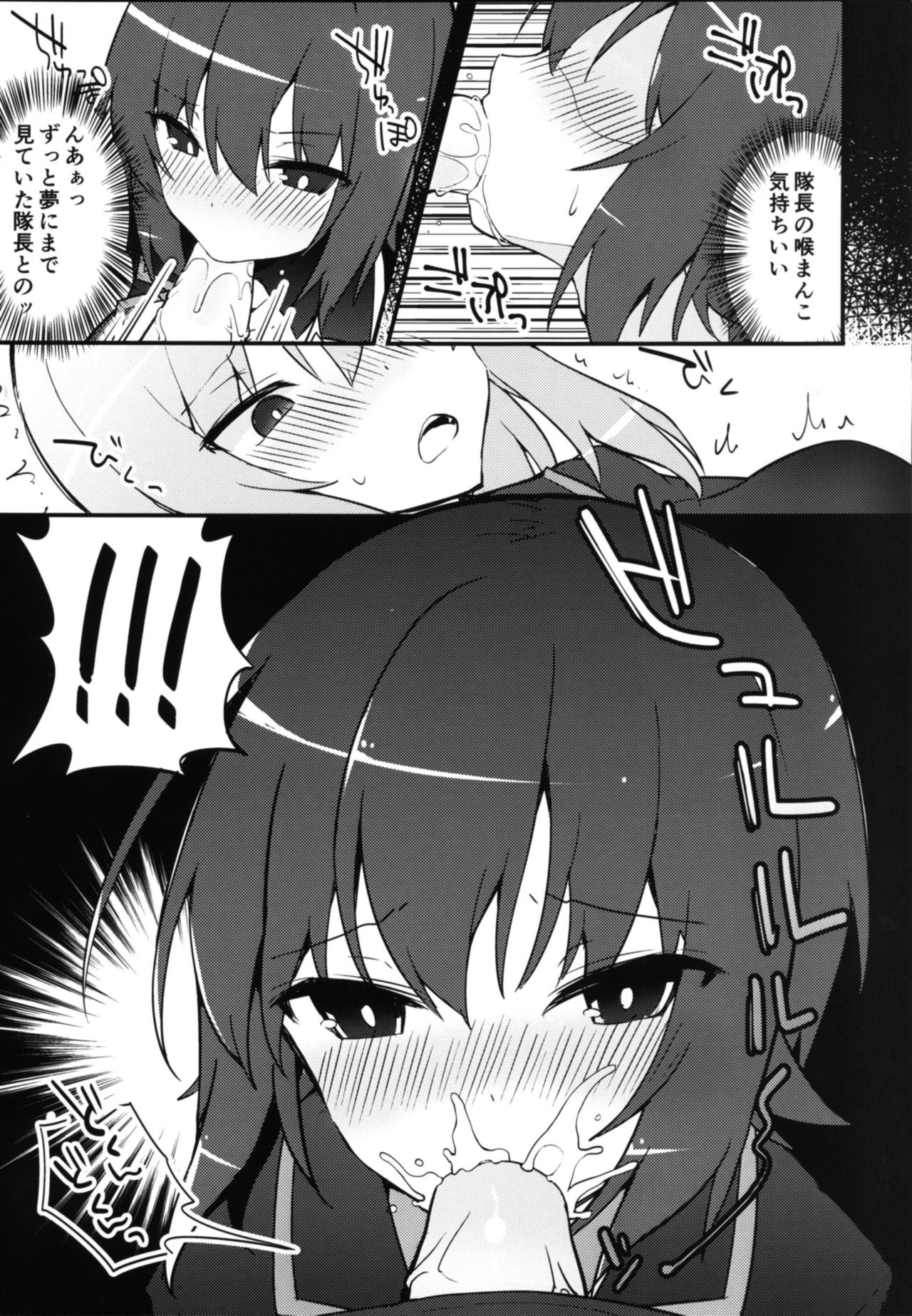 Futanari Erika to Maho no Himitsu page 10 full