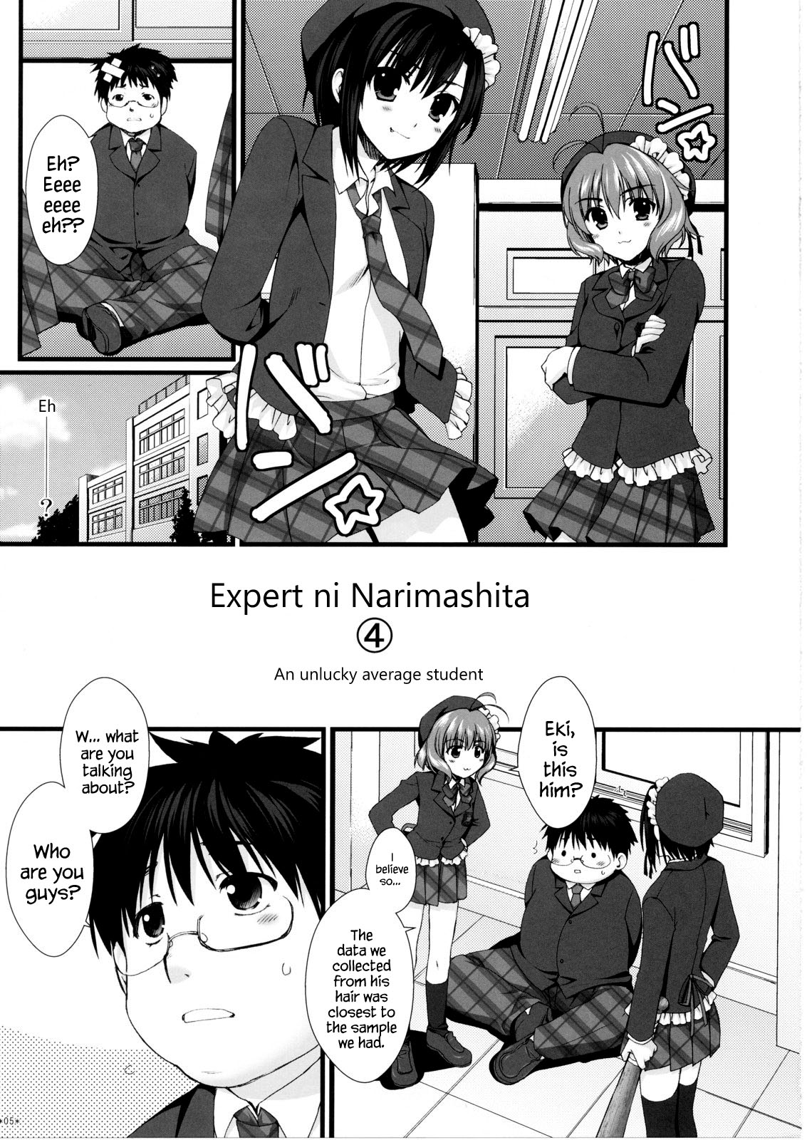 Expert ni Narimashita! 4 page 4 full