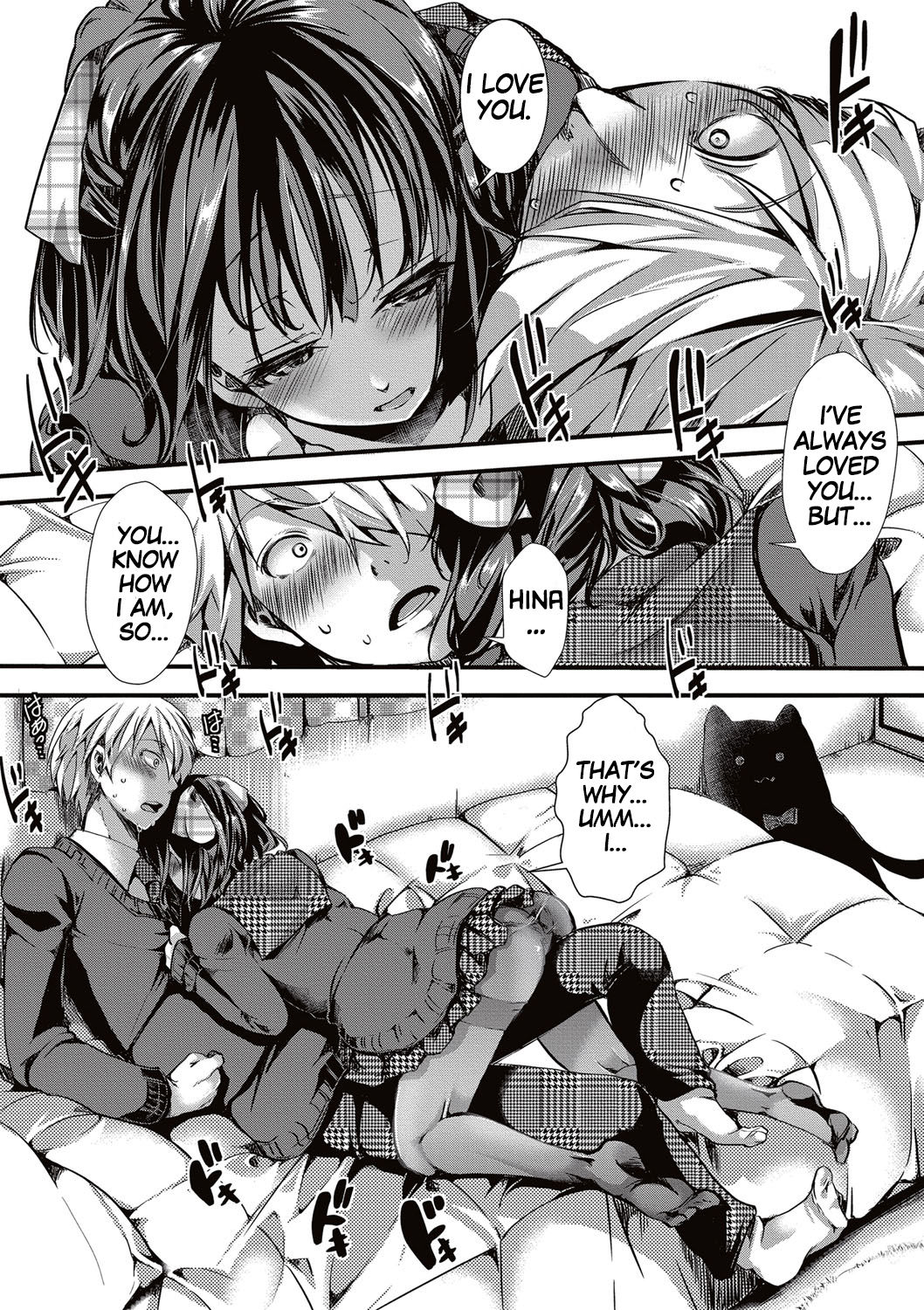 Aitazousei Zenpen page 6 full