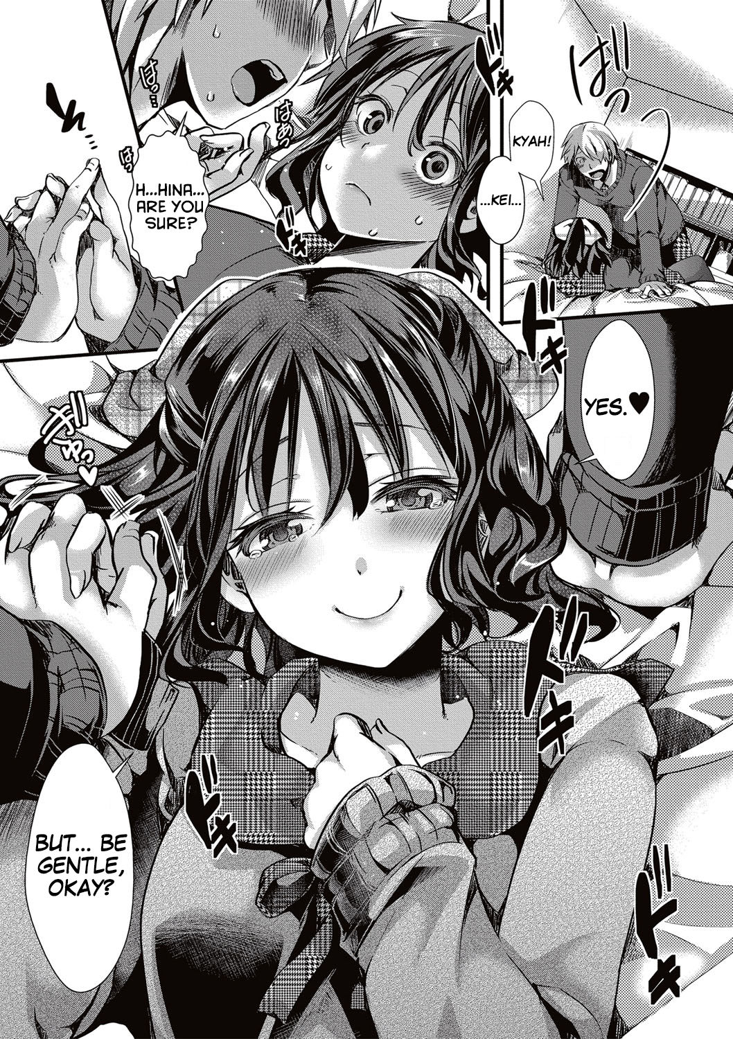 Aitazousei Zenpen page 7 full