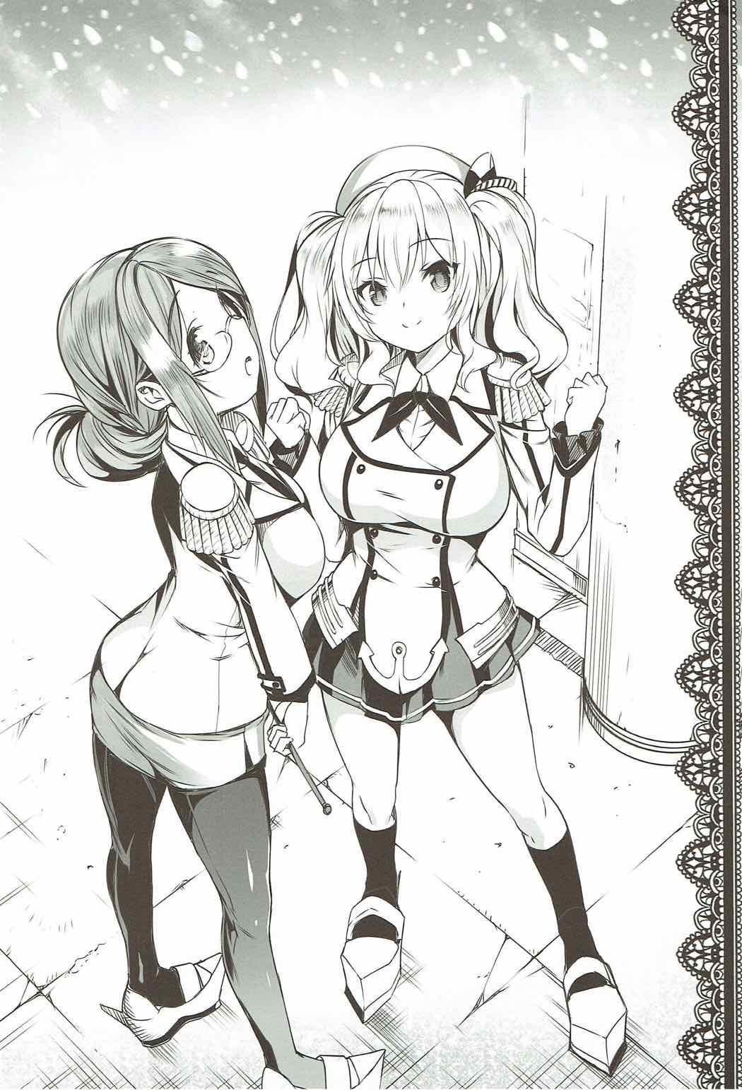 Kashima-san no Seitansai page 5 full