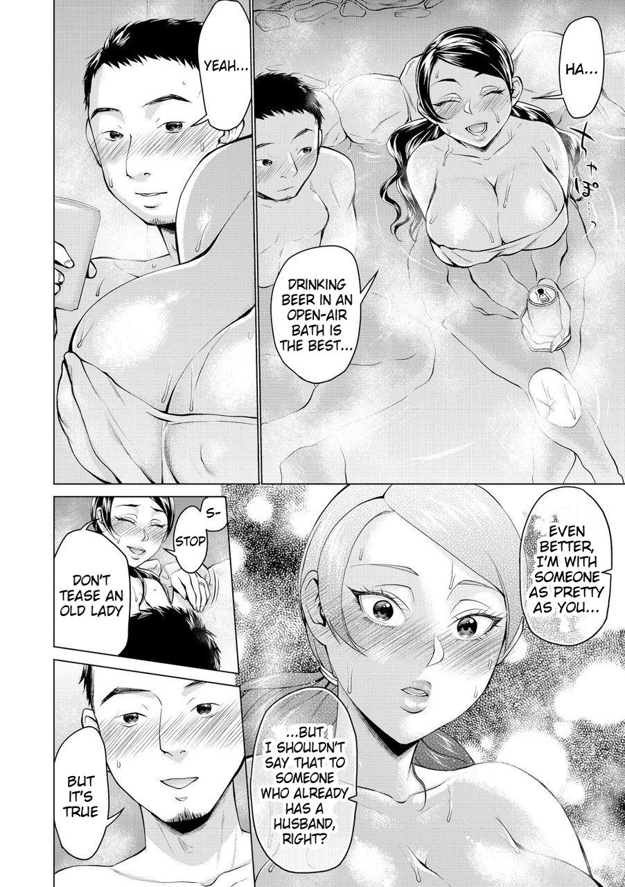 Shain Ryokou, Mesu ni Natta Watashi page 6 full