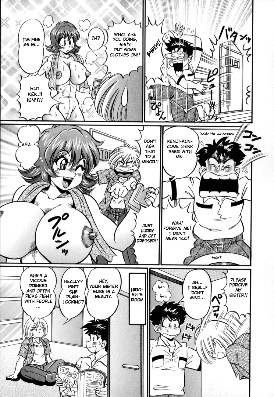 Kininaru Onee-san page 3 full