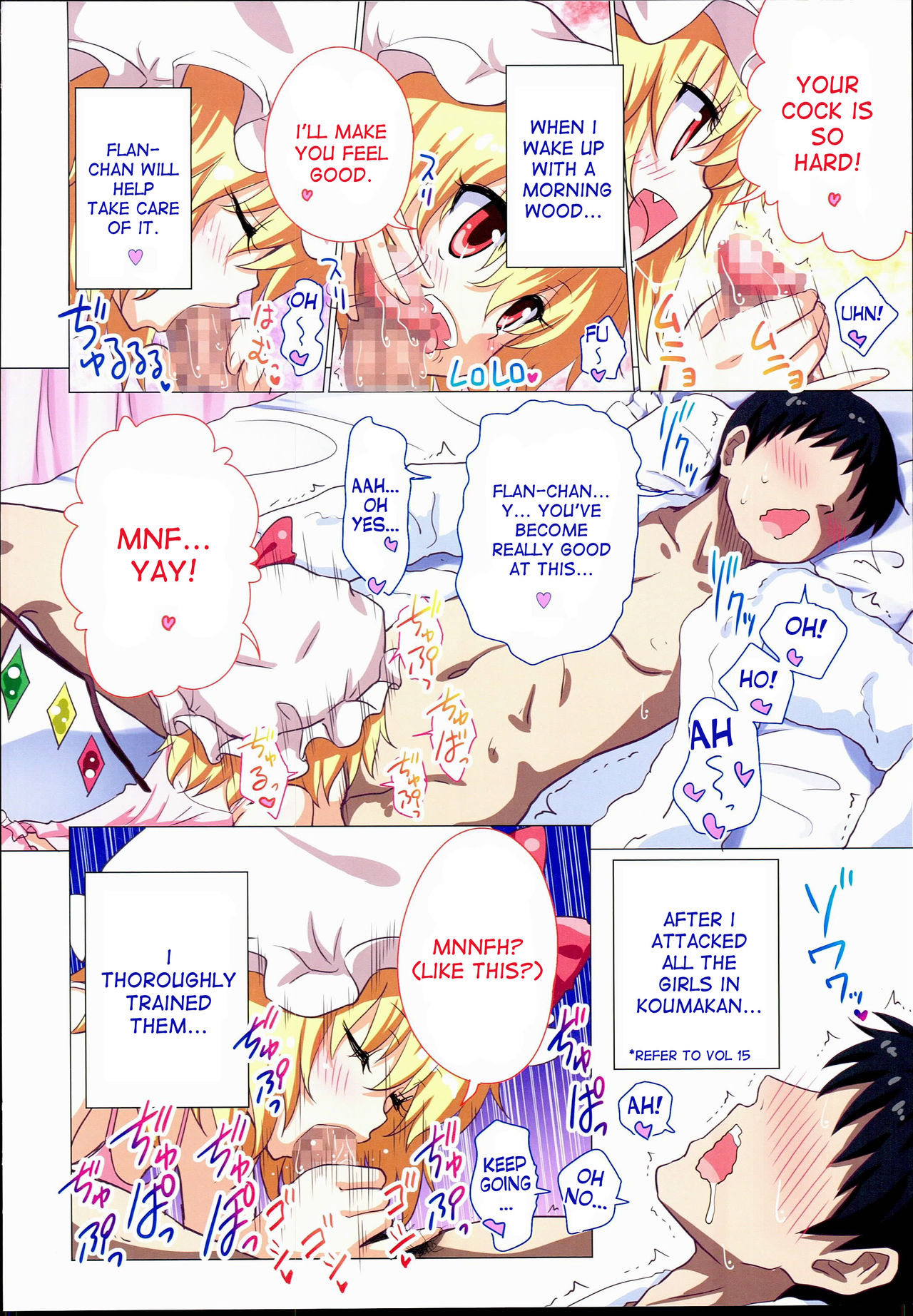 Gensoukyou Rakuenka Keikaku 16 page 6 full