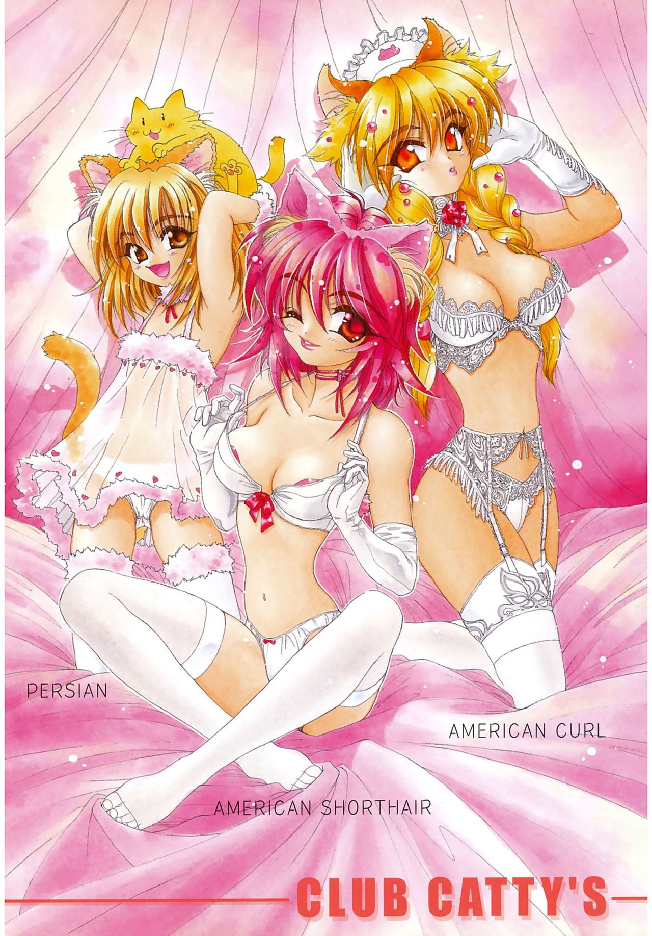 LOVELOVE SWEET page 5 full