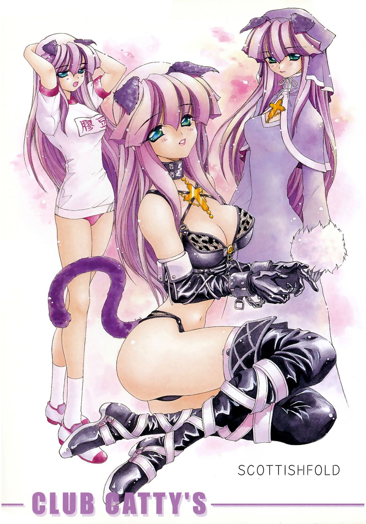 LOVELOVE SWEET page 7 full