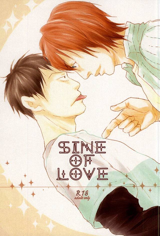 SINE OF LOVE page 1 full
