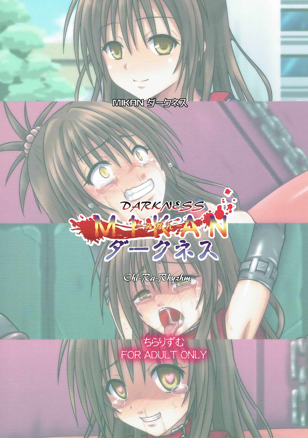 Mikan Darkness 8 page 10 full