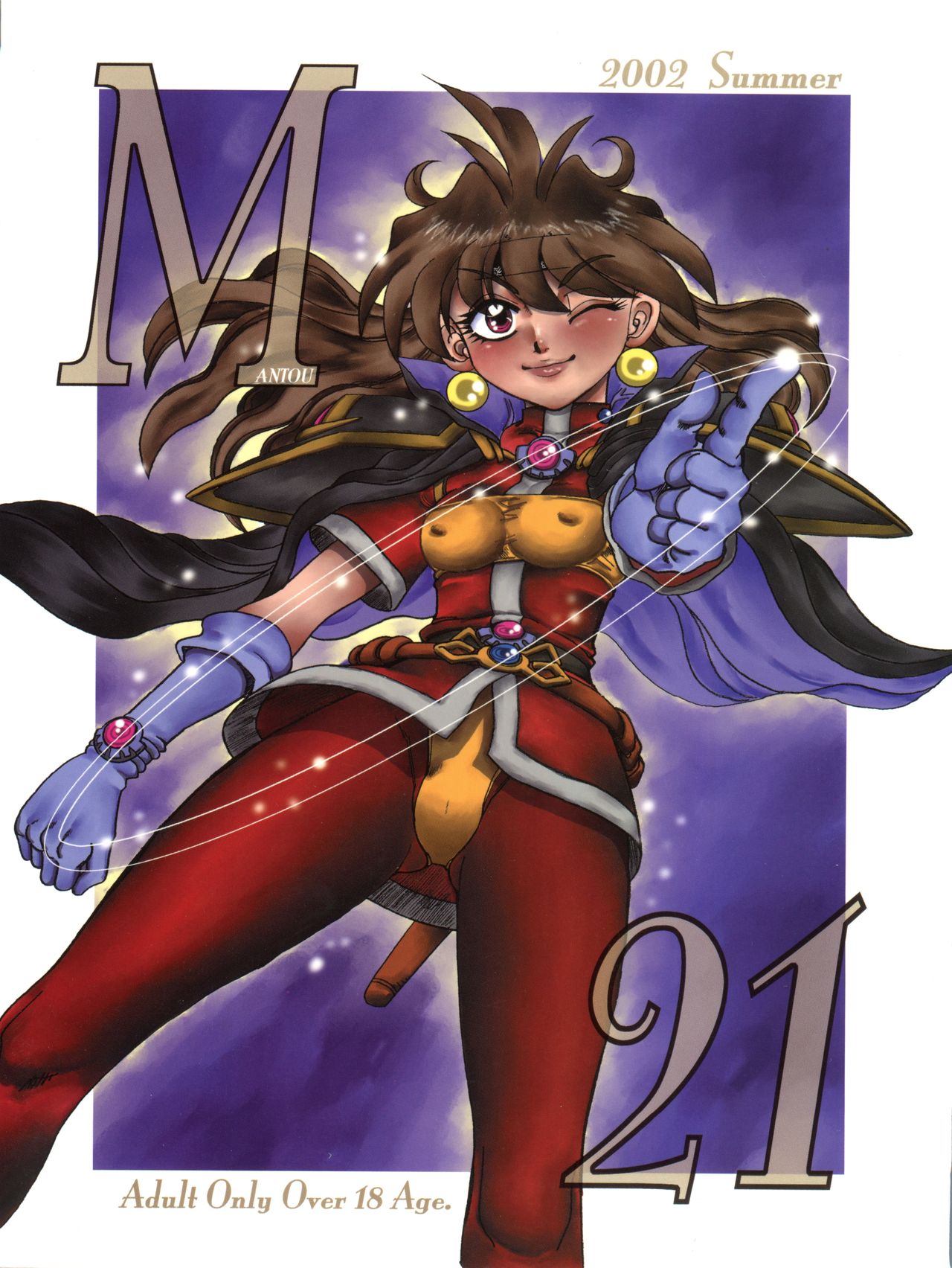 Mantou .21 page 1 full