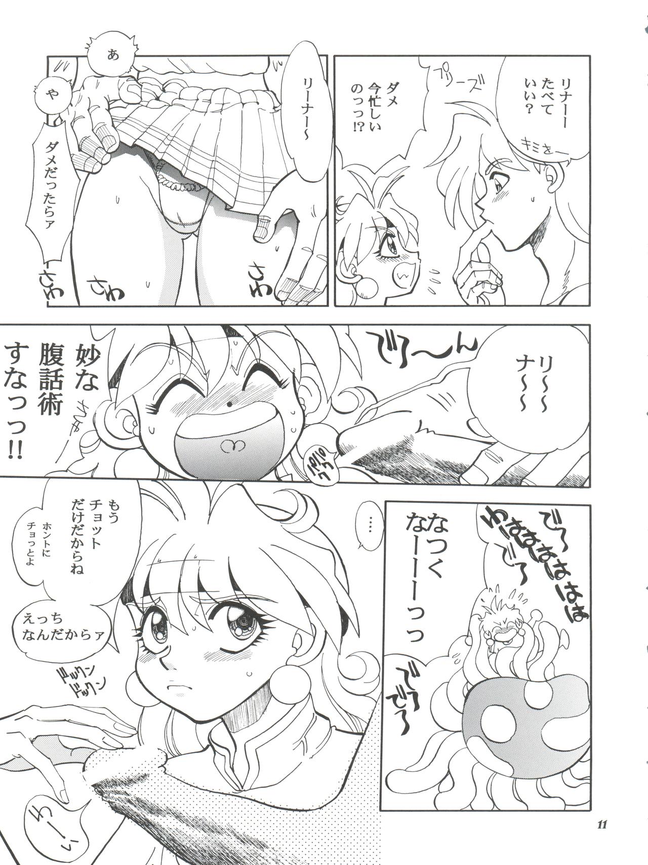 Mantou .21 page 10 full