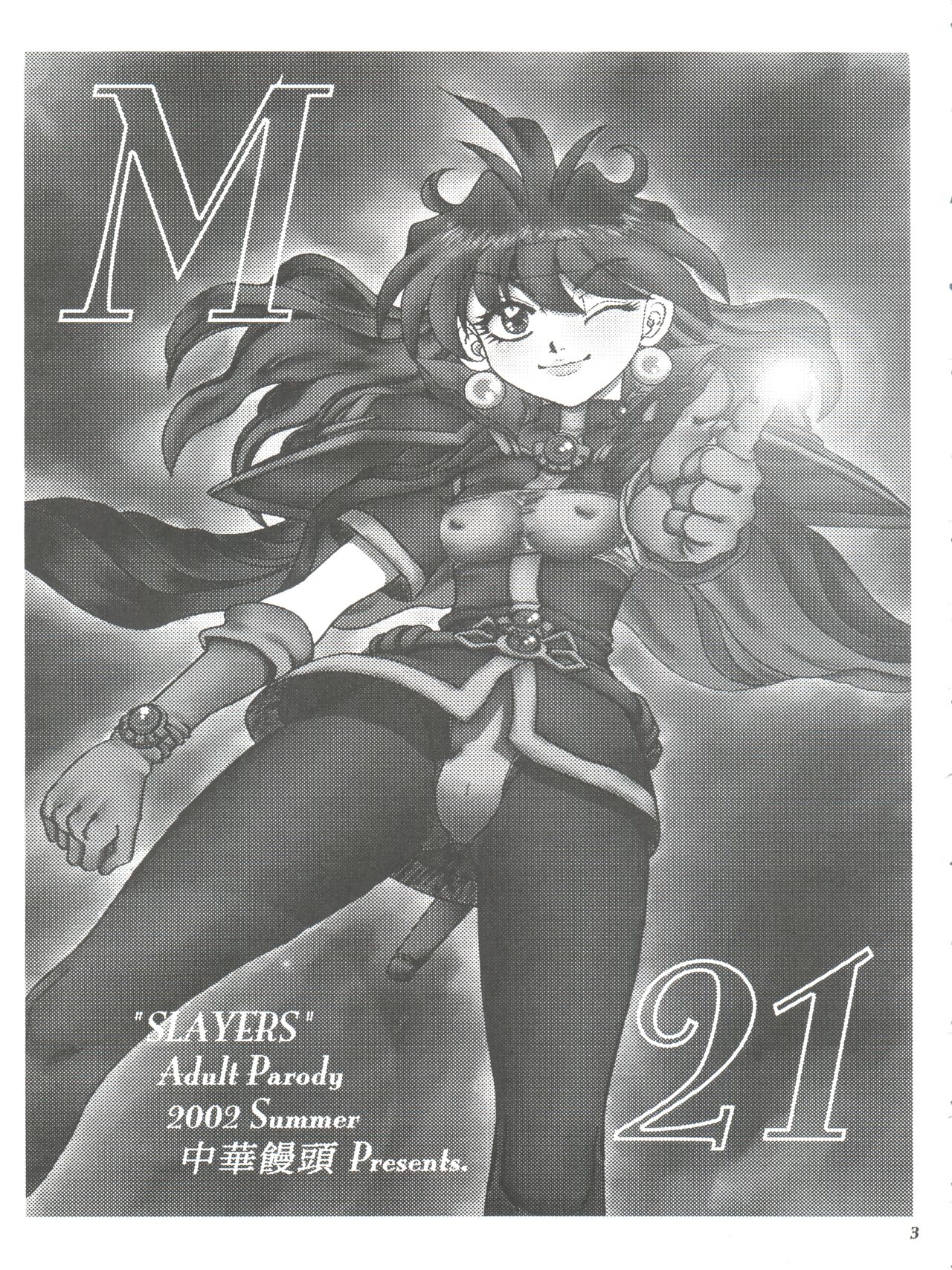 Mantou .21 page 2 full