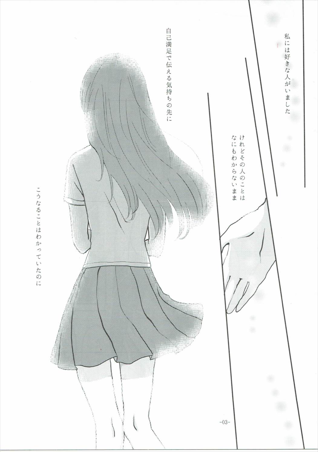 Obsessed 02 page 2 full