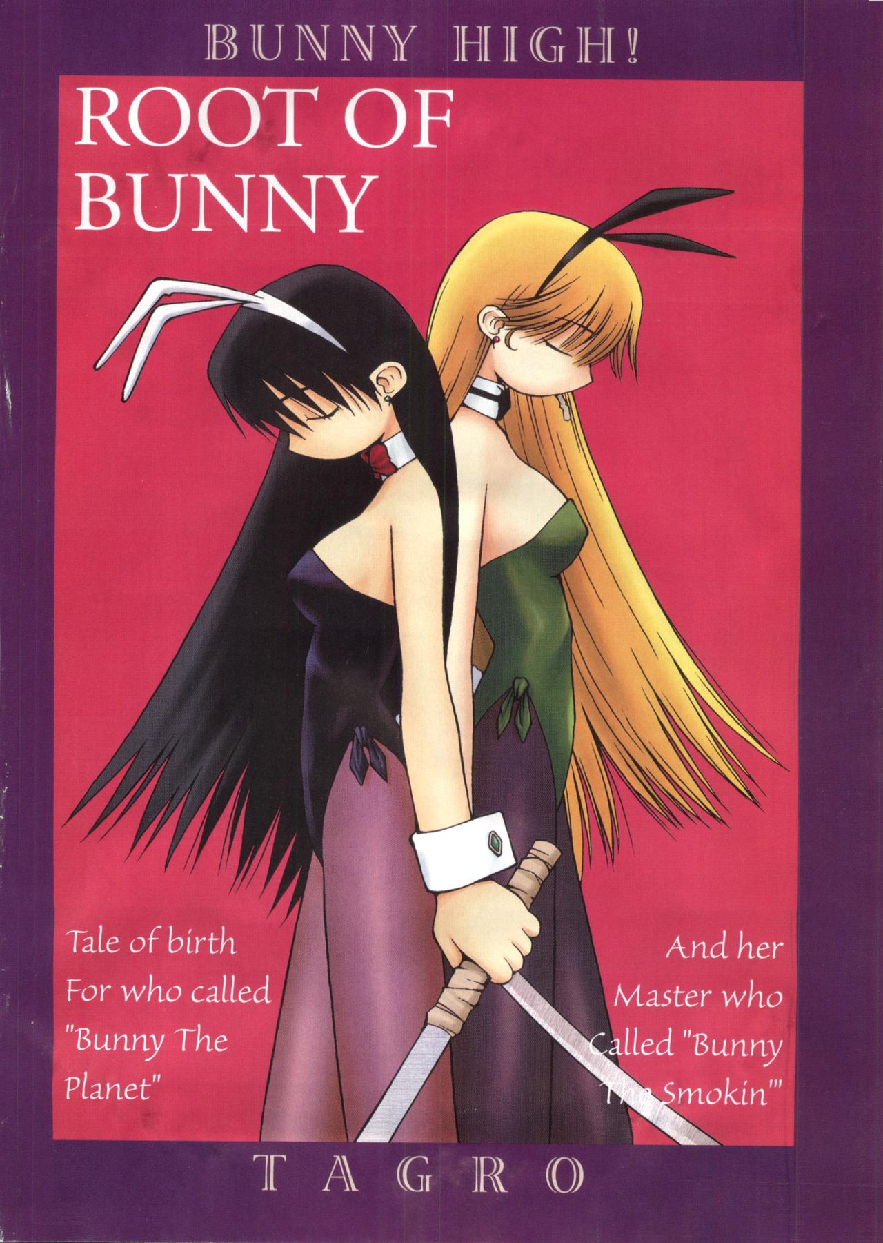 Pai;kuu 1999 March Vol. 18 page 7 full