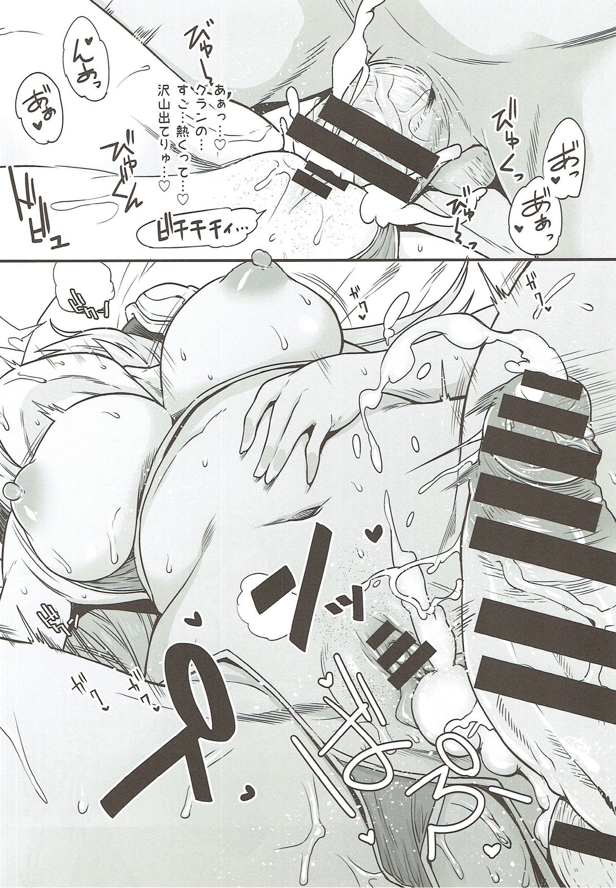 Draph no Mesu wa Sukebe to Souba ga Kimatte Iru page 10 full