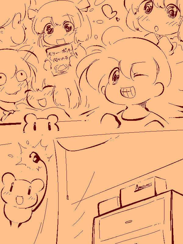 delta-TSF - TG I want to have a 妹 page 3 full