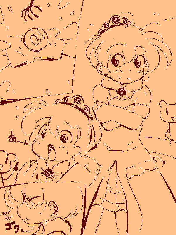 delta-TSF - TG I want to have a 妹 page 6 full