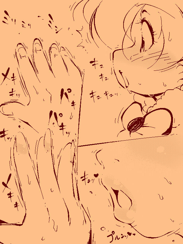 delta-TSF - TG I want to have a 妹 page 8 full