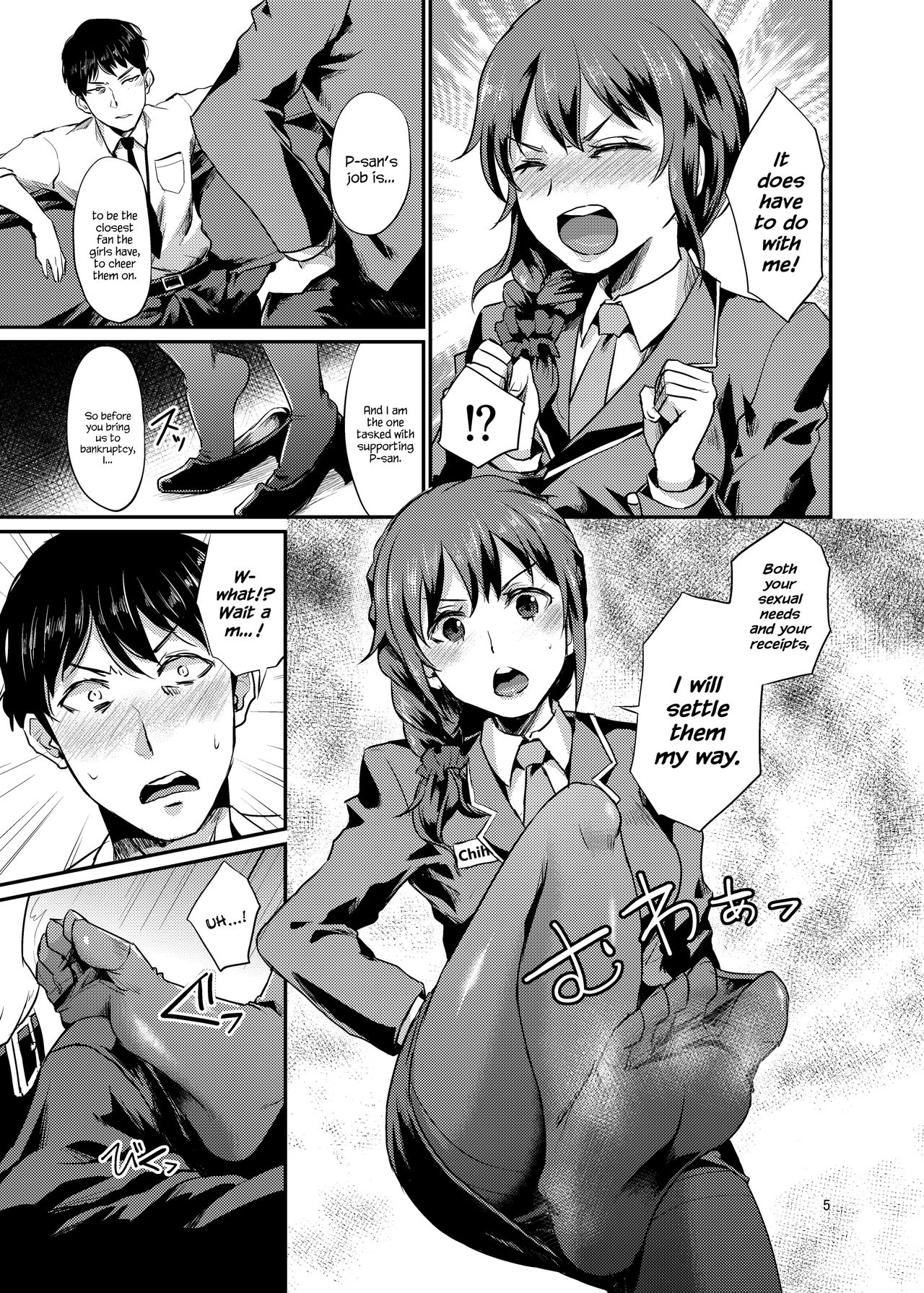 idolize #3 page 6 full