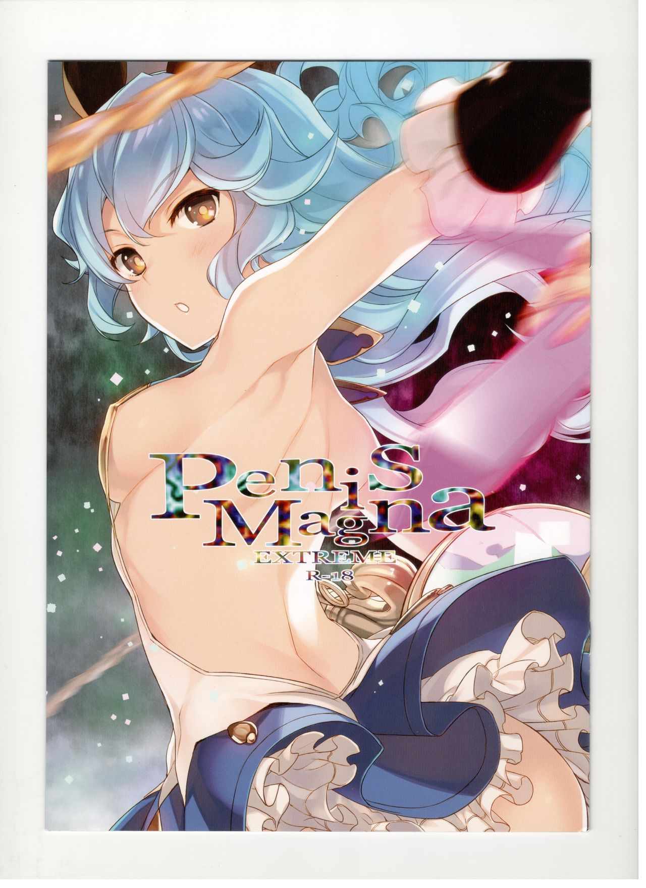 Penis Magna EXTREME R-18 page 1 full