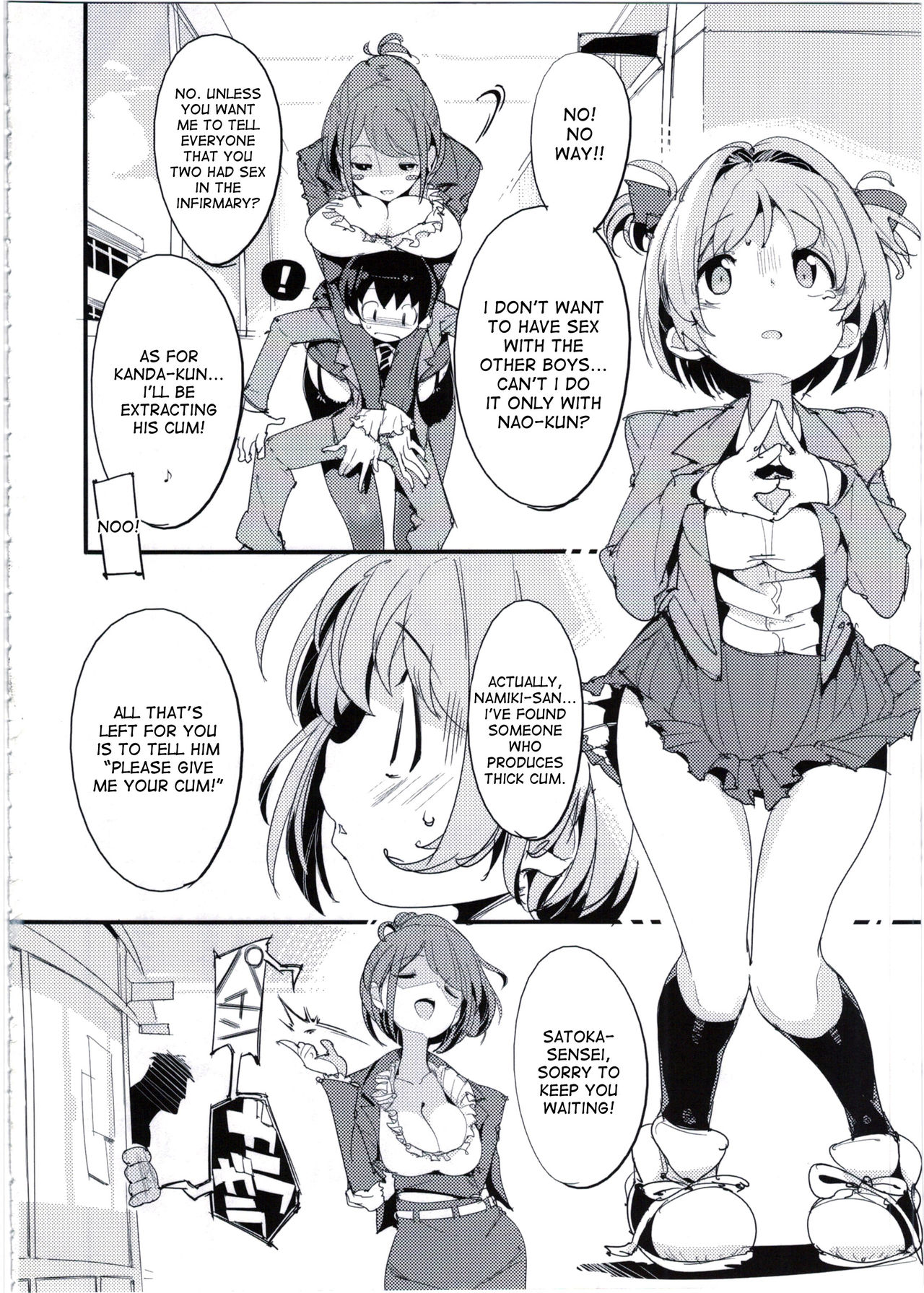 Popuni Kei Joshi Panic! 5 page 6 full