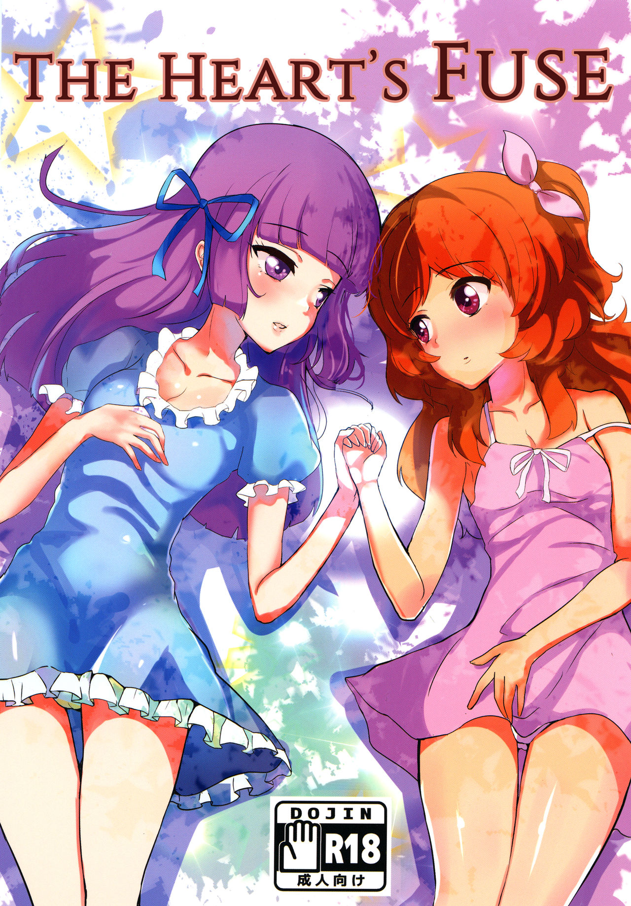 Kokoro no Doukasen page 1 full