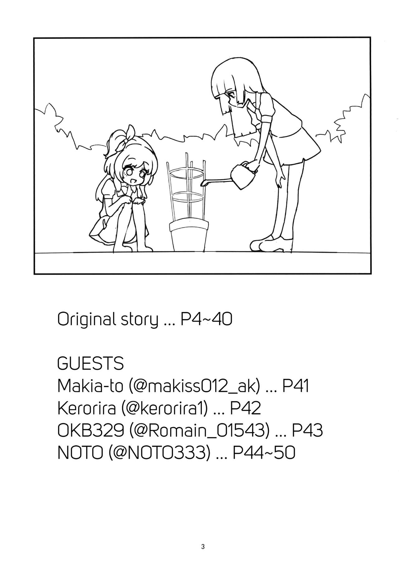 Kokoro no Doukasen page 3 full