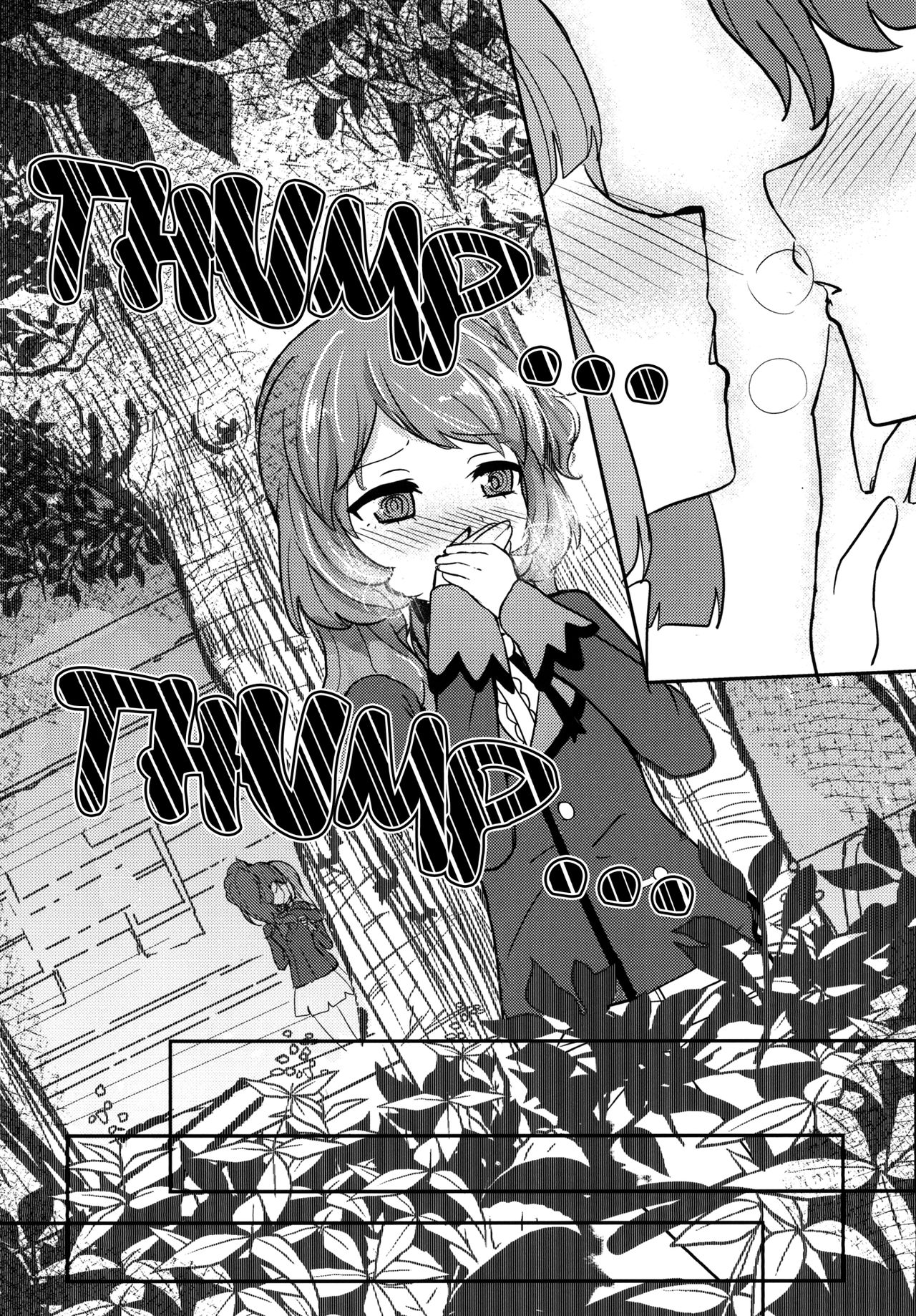 Kokoro no Doukasen page 6 full