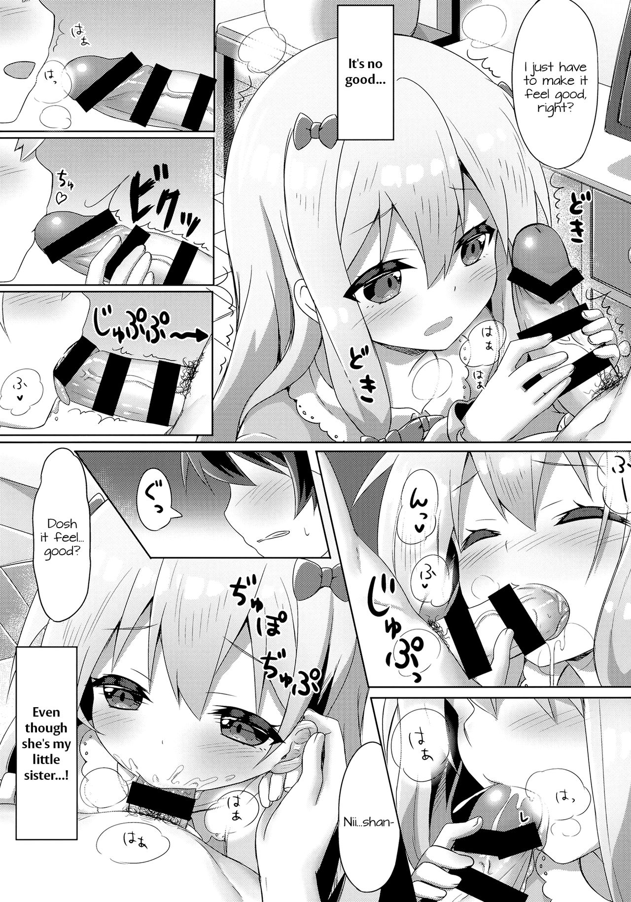 Eromanga Sensei -Ore no Sekai de Ichiban Kawaii Imouto- page 10 full