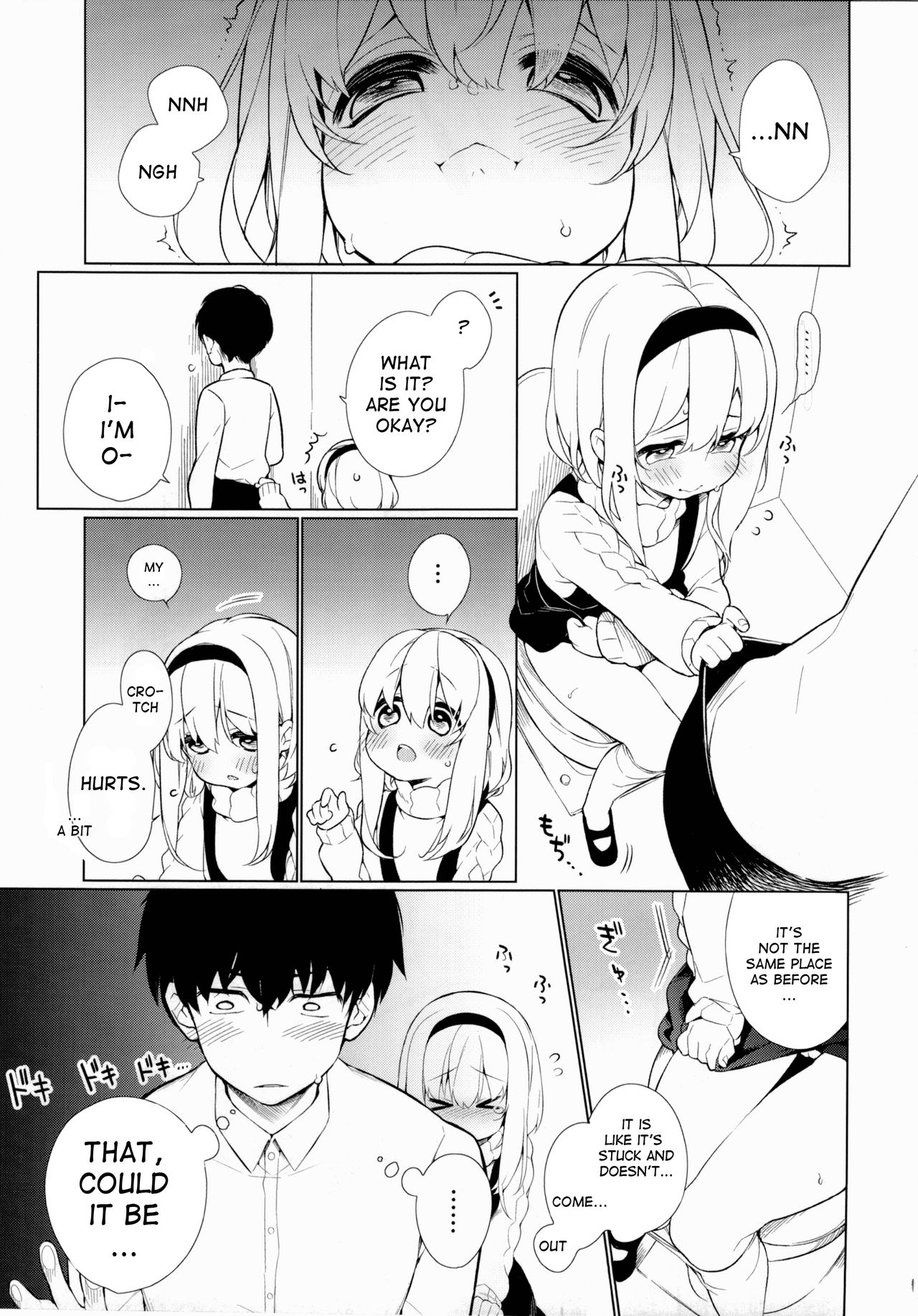 UMA lolita page 7 full