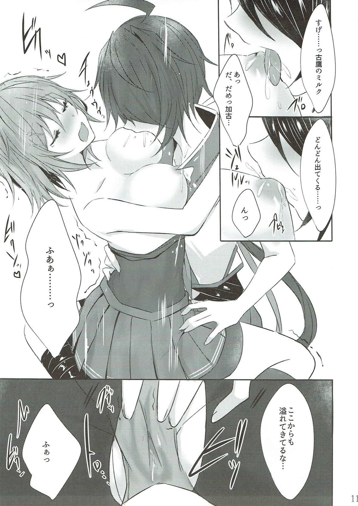 Toaru Juujun Shimai no Soukou Kyouka Keikaku ~Onee-chan no Oppai Milk ga Nomitai! & Imouto no Ochinpo Milk ga Hoshii~ page 9 full