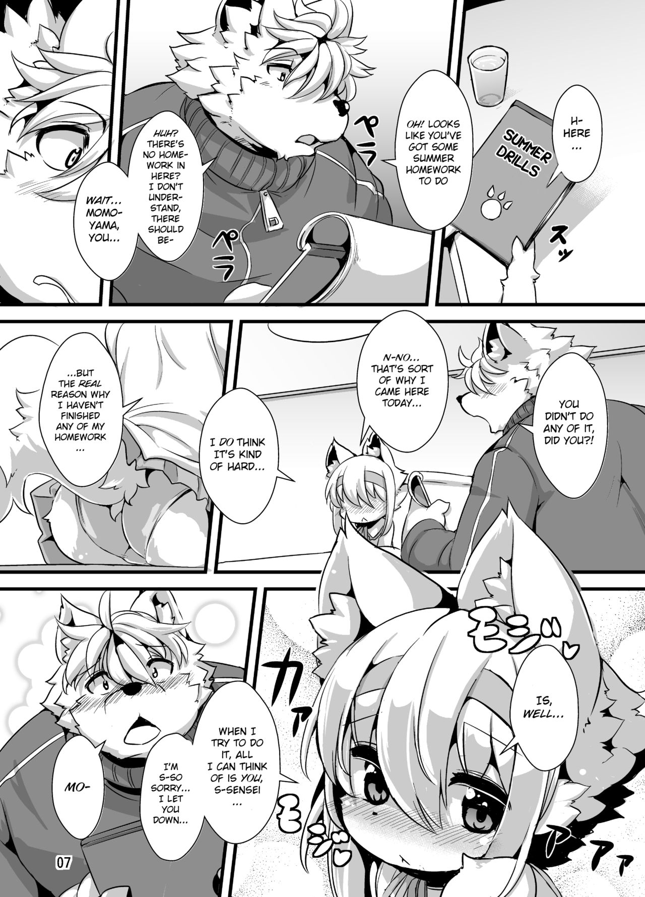 Randoseru Shotta Kemono ga Shukudai o Oshiete Morau Hon page 4 full