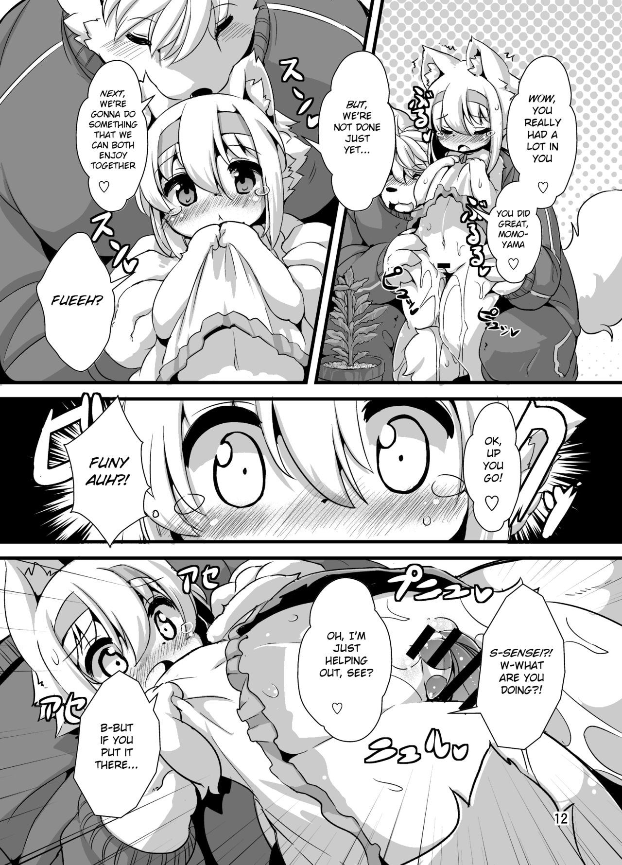 Randoseru Shotta Kemono ga Shukudai o Oshiete Morau Hon page 9 full