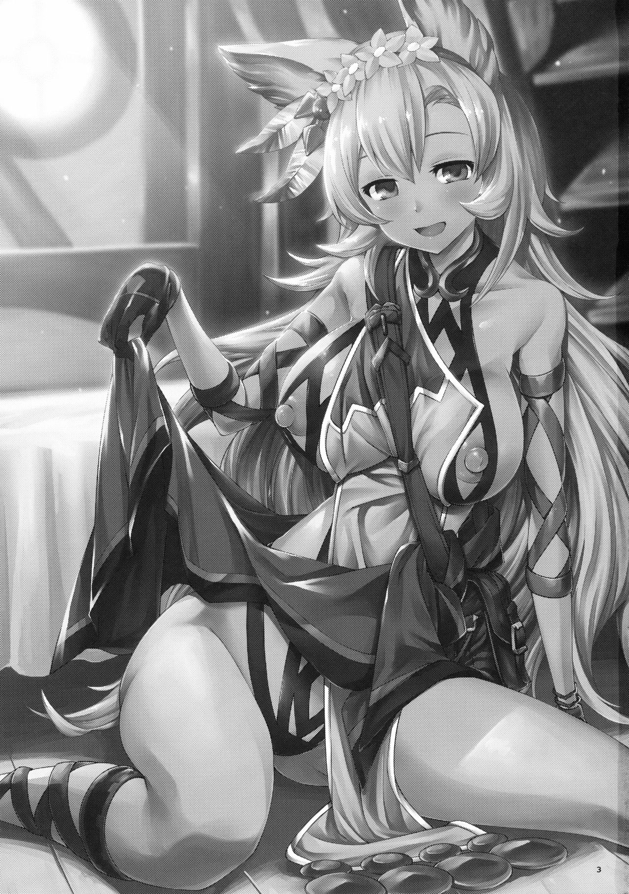 Nemo-nee to H na Koto Shiyou ze page 2 full