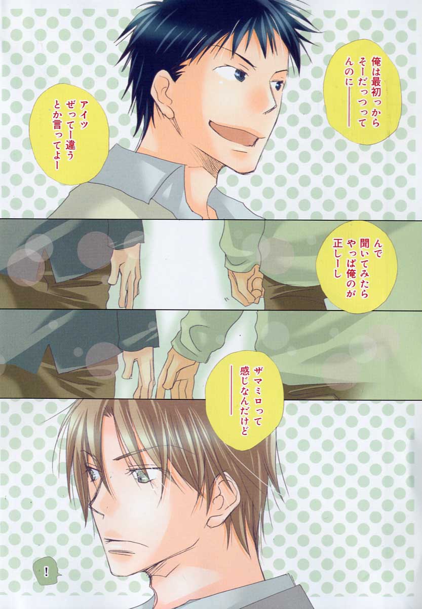 drap 2006-09 page 6 full