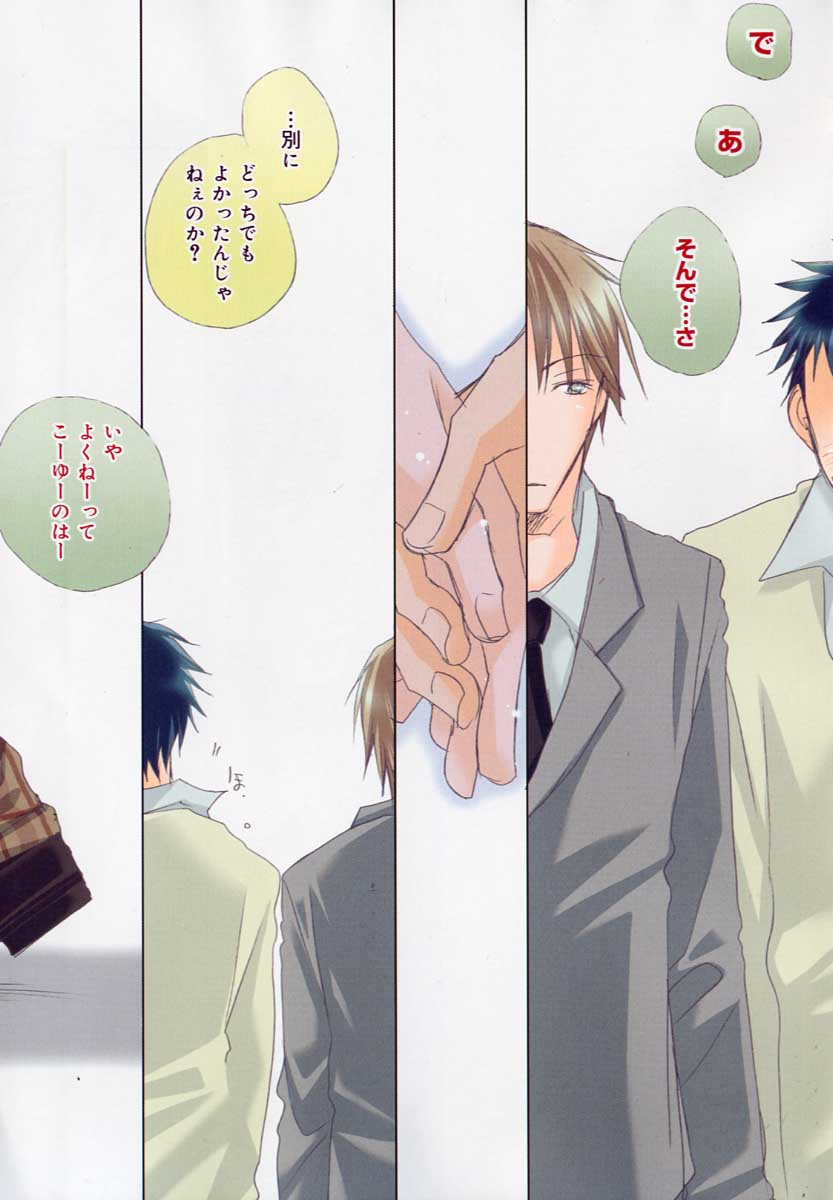 drap 2006-09 page 7 full