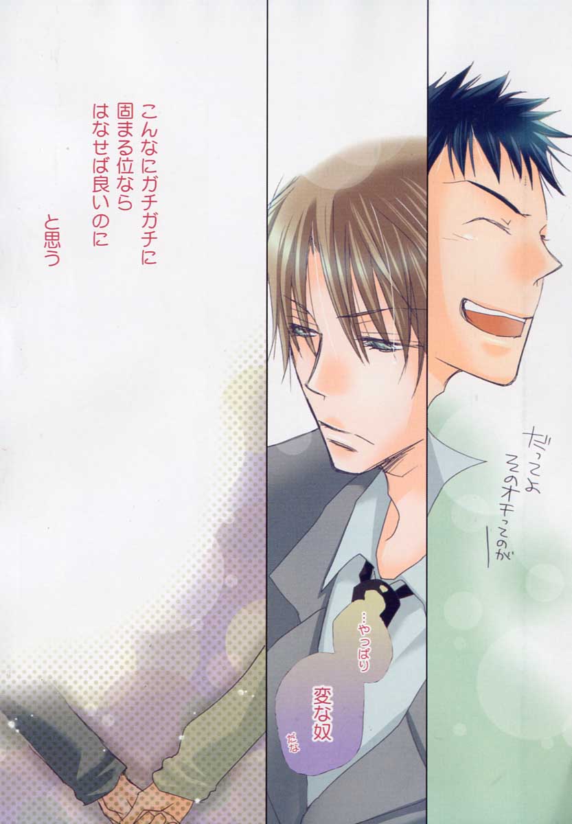 drap 2006-09 page 8 full