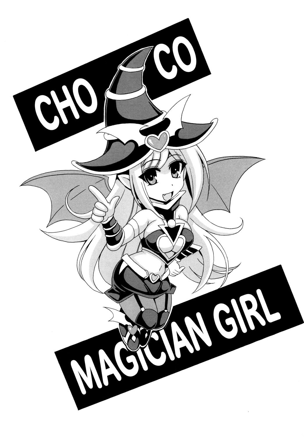 DIMENSION GIRLS page 3 full